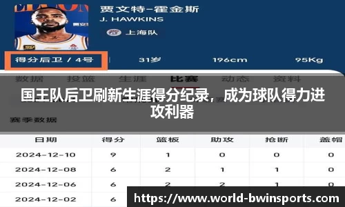bwin必赢公司