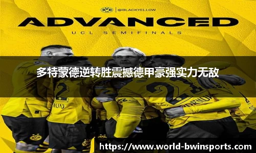 bwin必赢