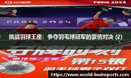 bwin必赢公司