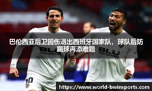 bwin必赢公司