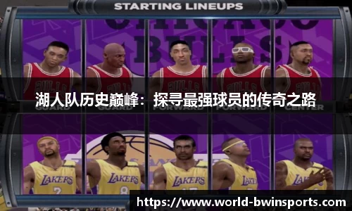 bwin必赢