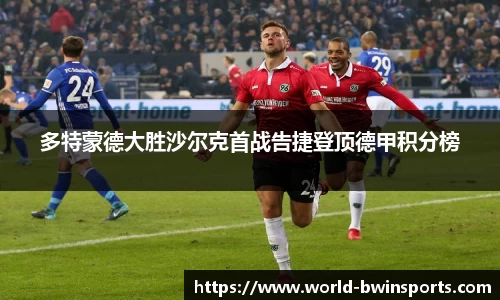 bwin必赢公司