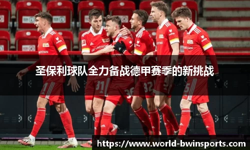 bwin必赢官网