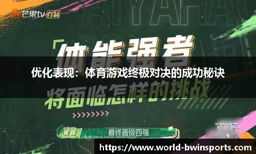 bwin必赢公司