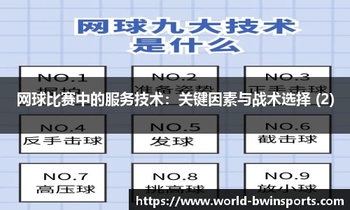bwin必赢