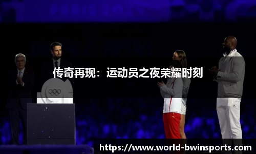 bwin必赢官网