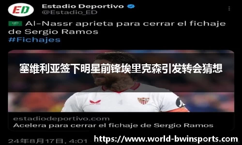 bwin必赢官网