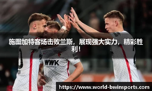 bwin必赢公司