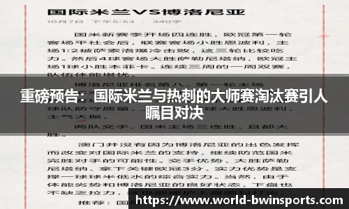 bwin必赢官方网站
