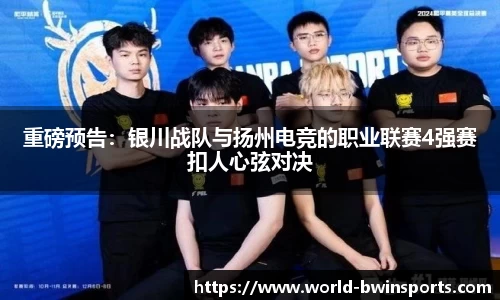 bwin必赢官网