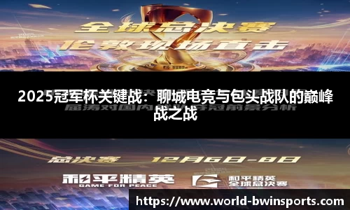 bwin必赢公司