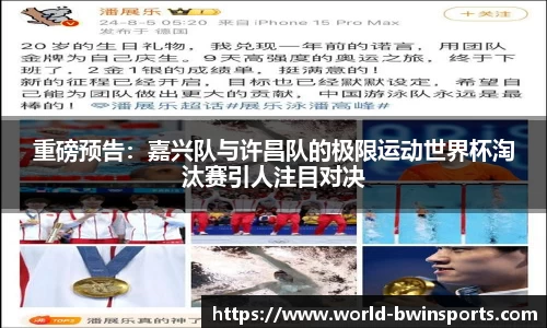 bwin必赢公司