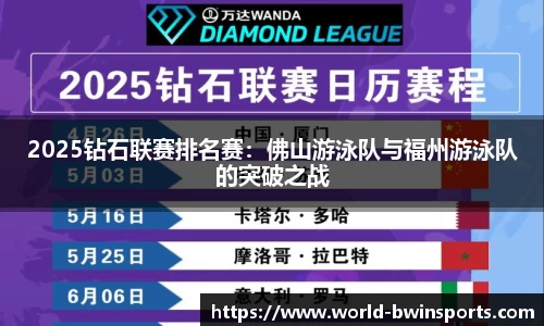 bwin必赢官网
