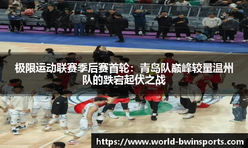 bwin必赢公司