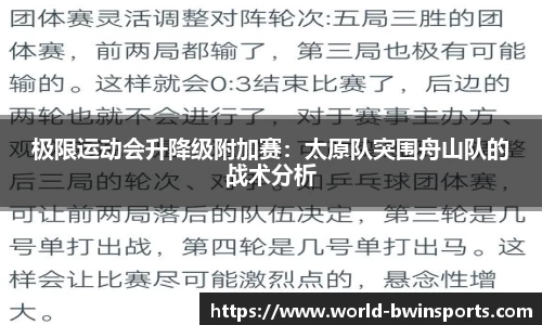 bwin必赢官方网站