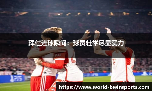 bwin必赢公司