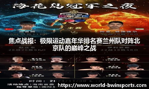 bwin必赢官方网站