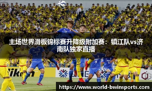 bwin必赢公司