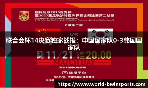 bwin必赢